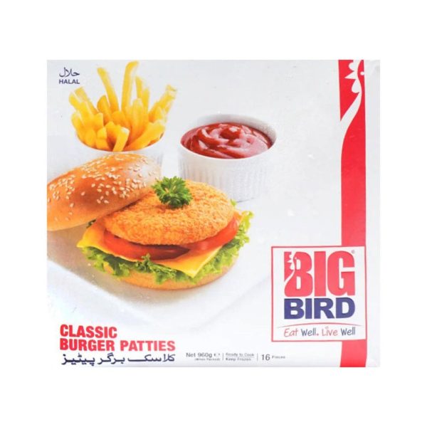 Big Bird Classic Burger Patties 16 pcs (بگ برڈ کلاسک برگر پیٹیز 16 عدد)-960 gm