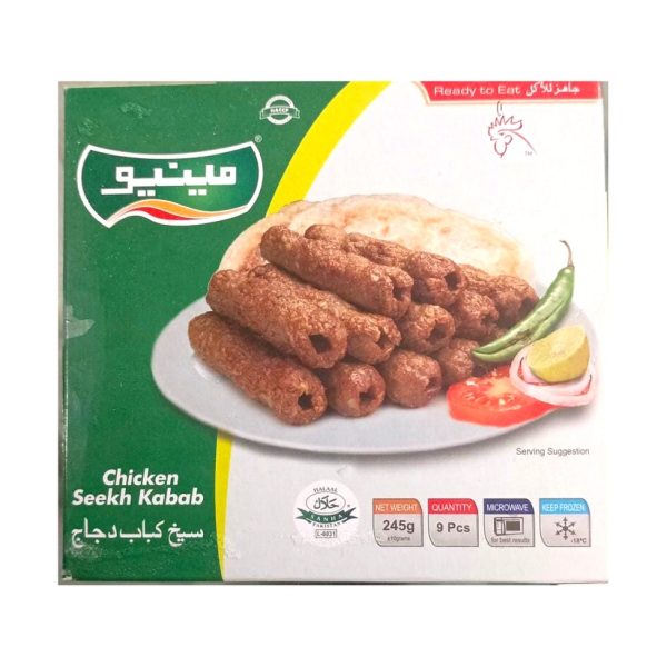 Menu Seekh Kabab (مینیو سیخ کباب)-245 Gram
