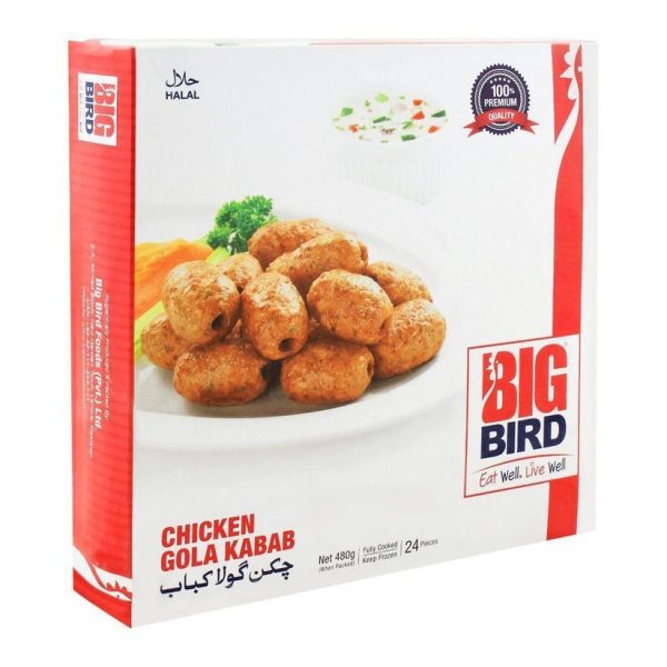 Big Bird Chicken Gola Kabab 24 pcs (بگ برڈ چکن گولا کباب 24 پیس)-480 Gram